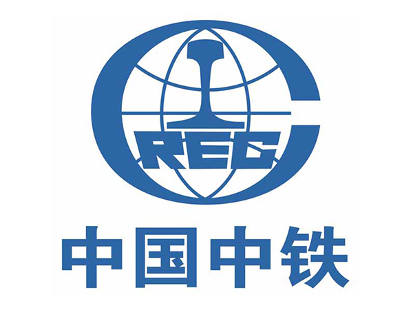 河南中貫與中國(guó)中鐵合作